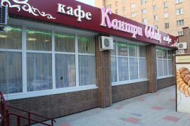 Кафе "Кантри Шик", чем еще удивить молодоженов! смотреть крупнее Кафе "Кантри Шик", чем еще удивить молодоженов!
