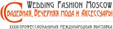 Профессиональная международная выставка в августе смотреть крупнее Профессиональная международная выставка в августе