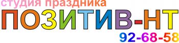 Оформление вашей свадьбы. Нижний Тагил