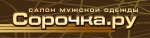 Салон мужской одежды 