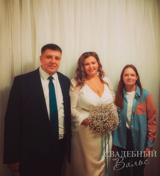 Свадьба
