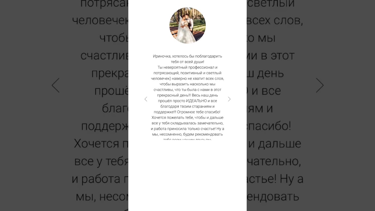 Отзывы