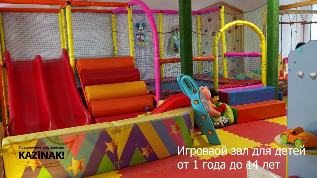 Дом праздника Kazinaki